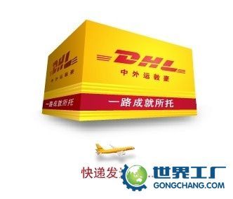 深圳市宇迅国际航空货运代理 连接世界的空中桥梁