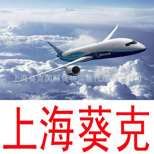上海至pennang槟城(pen)国际空运货运代理