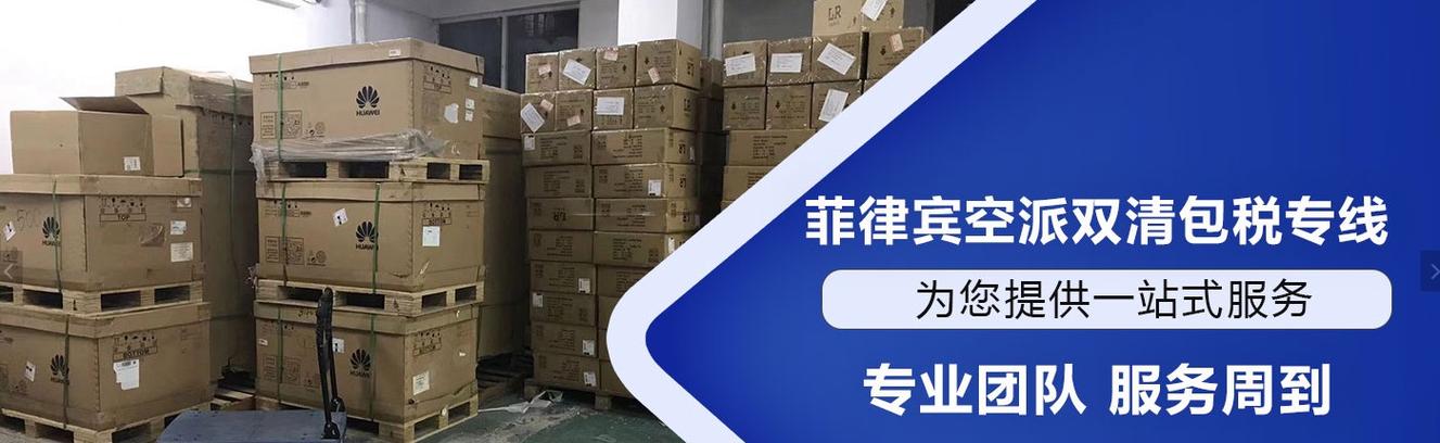 深圳港报关代理,国际海运代理,瑞狮国际同时承接国际海运,航空货运,进